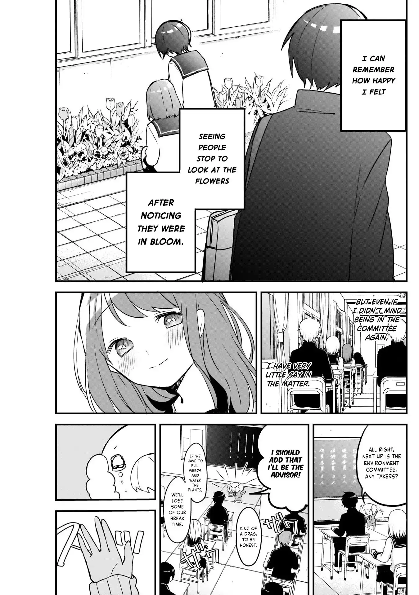 Kubo-san wa Boku (Mobu) wo Yurusanai Chapter 33 5